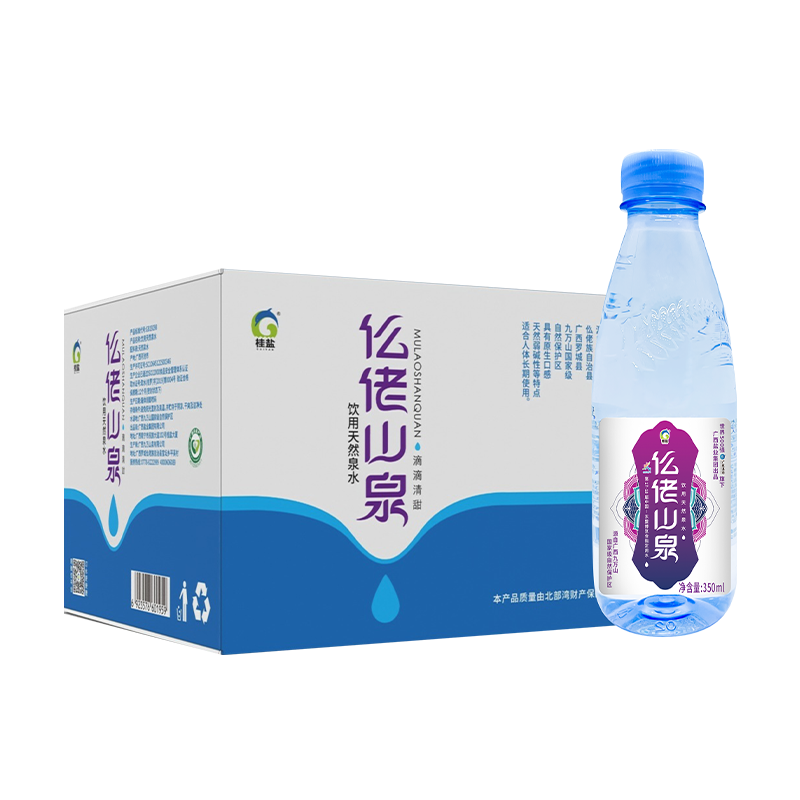 仫佬山泉小瓶（蓝瓶装）350ML